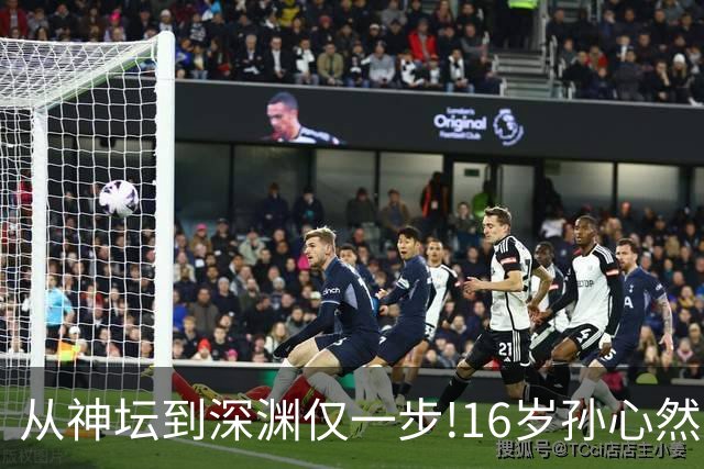 从神坛到深渊仅一步!16岁孙心然，切莫重蹈徐诗霖的旧路