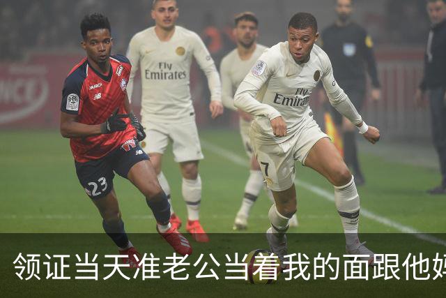 领证当天准老公当着我的面跟他妈保证：她那套一百多万的陪嫁房，过几天就转给我弟，我站在门外听得手发抖